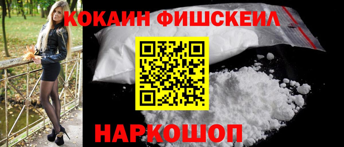 КОКАИН 98% Камышлов