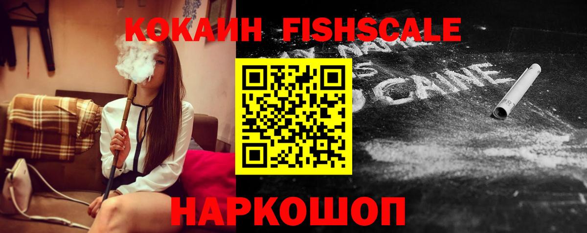 COCAIN Эквадор  где купить наркоту  Камышлов  Cocaine Columbia  Вход с VPN 
