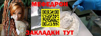 бошки Бузулук