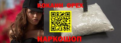 бошки Бузулук