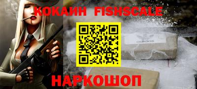 бошки Бузулук