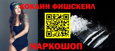 mix Будённовск