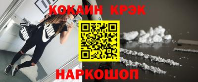 кокаин VHQ Бугуруслан