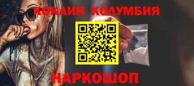 бошки Бузулук