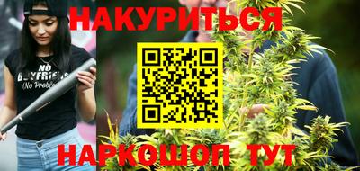 бошки Бузулук