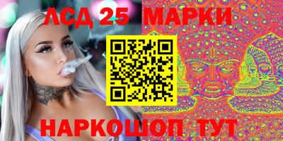 бошки Бузулук