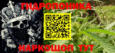 бошки Бузулук