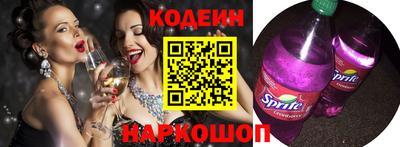 mix Будённовск