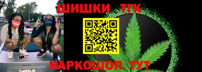 бошки Бузулук
