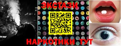 кокаин VHQ Бугуруслан