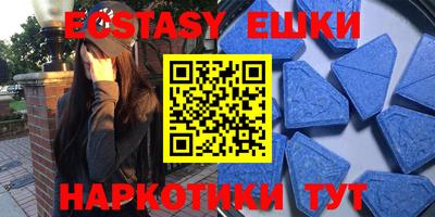 бошки Бузулук