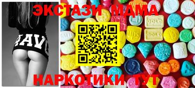 кокаин VHQ Бугуруслан