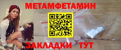 бошки Бузулук