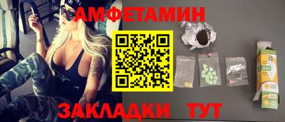 бошки Бузулук