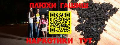 бошки Бузулук