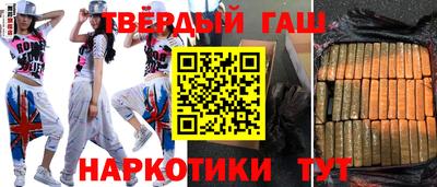 бошки Бузулук