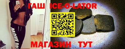 кокаин VHQ Бугуруслан