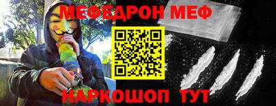 бошки Бузулук
