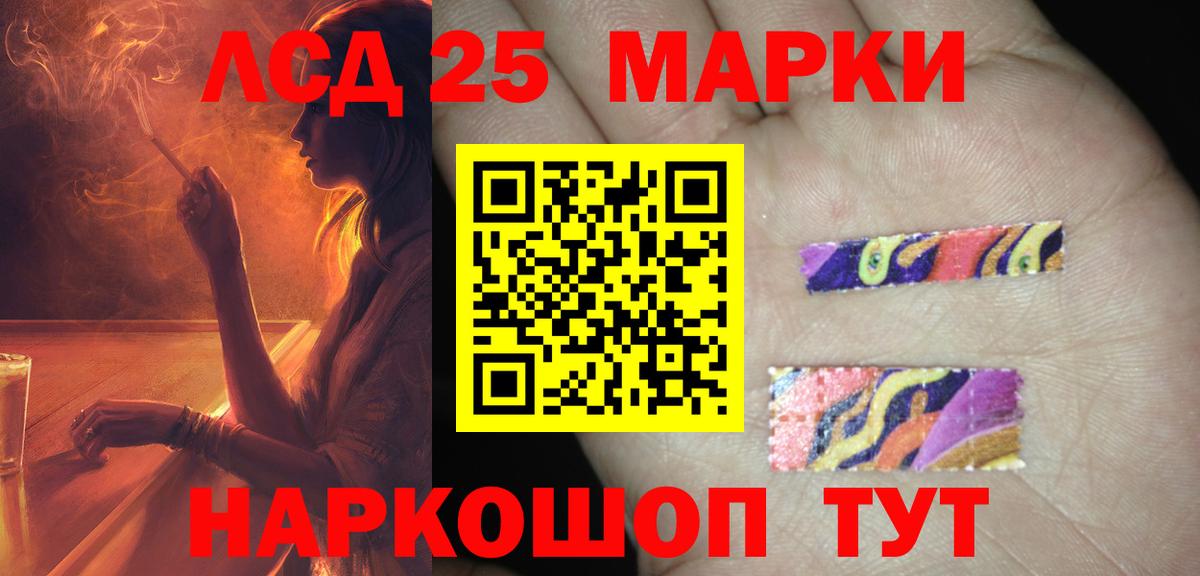 OMG онион  LSD-25 экстази  Камышлов  Вход с VPN  Лсд 25 экстази кислота  LSD-25 экстази кислота 