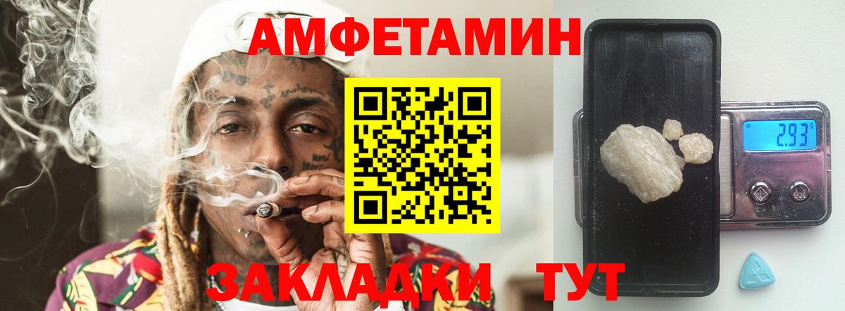 Камышлов  Метамфетамин Methamphetamine  Метамфетамин Methamphetamine  Вход с VPN 