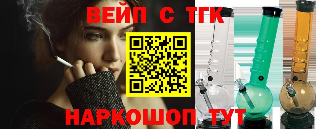 Дистиллят ТГК THC oil  Вход с VPN  Дистиллят ТГК концентрат  Камышлов 