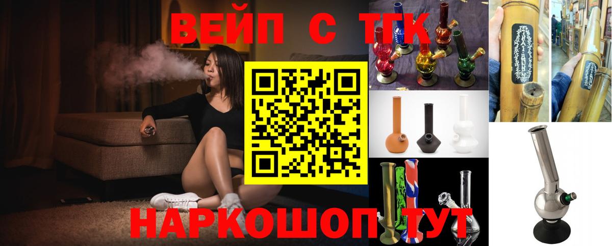 Дистиллят ТГК концентрат Камышлов
