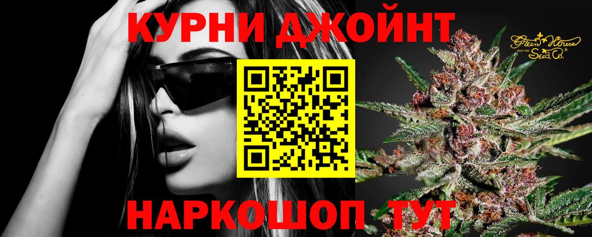 Бошки Шишки MAZAR  Канабис марихуана  Вход с VPN  МАРИХУАНА VHQ  Камышлов  Конопля THC 21% 
